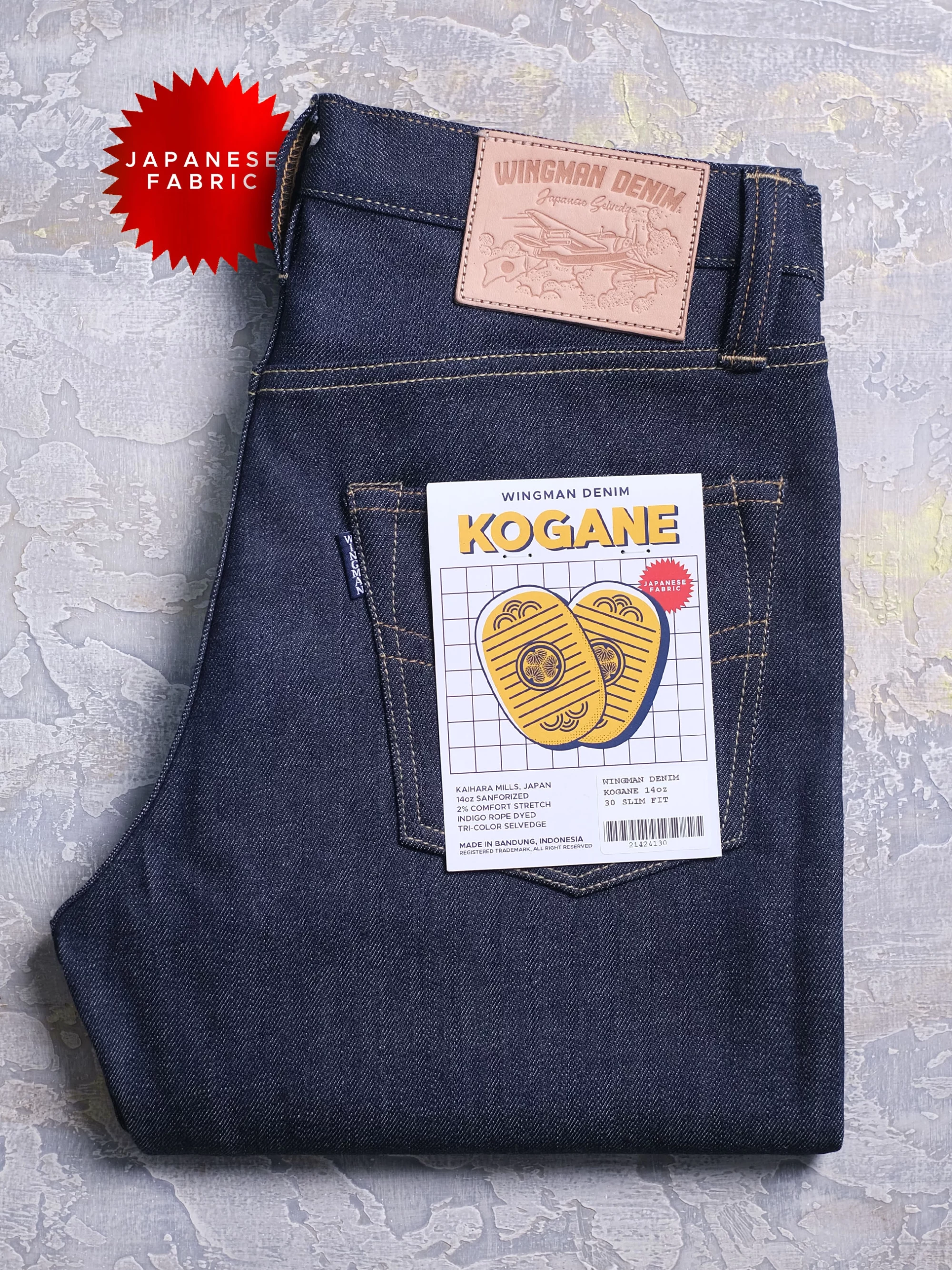 KOGANE 14oz