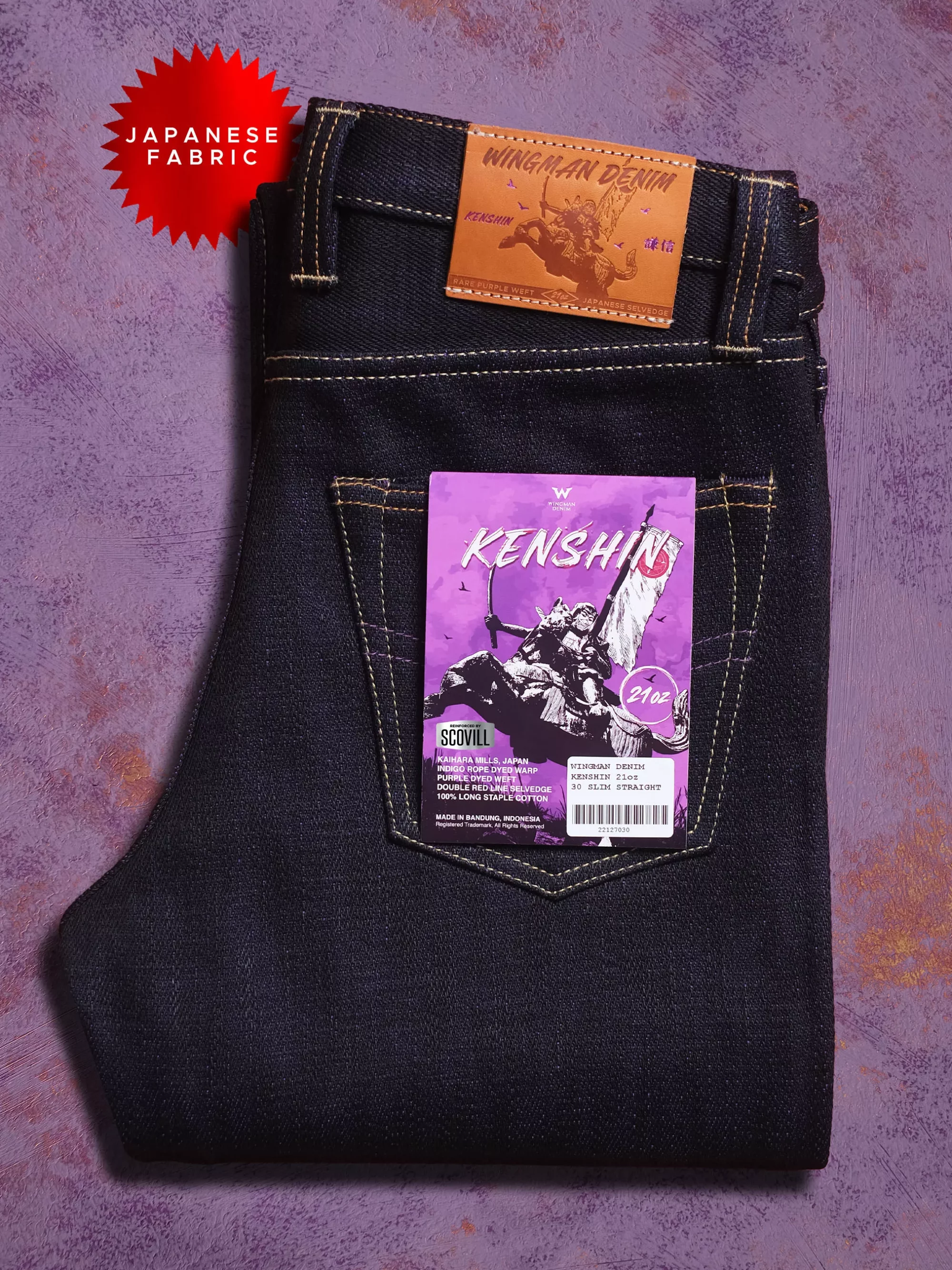KENSHIN 21oz