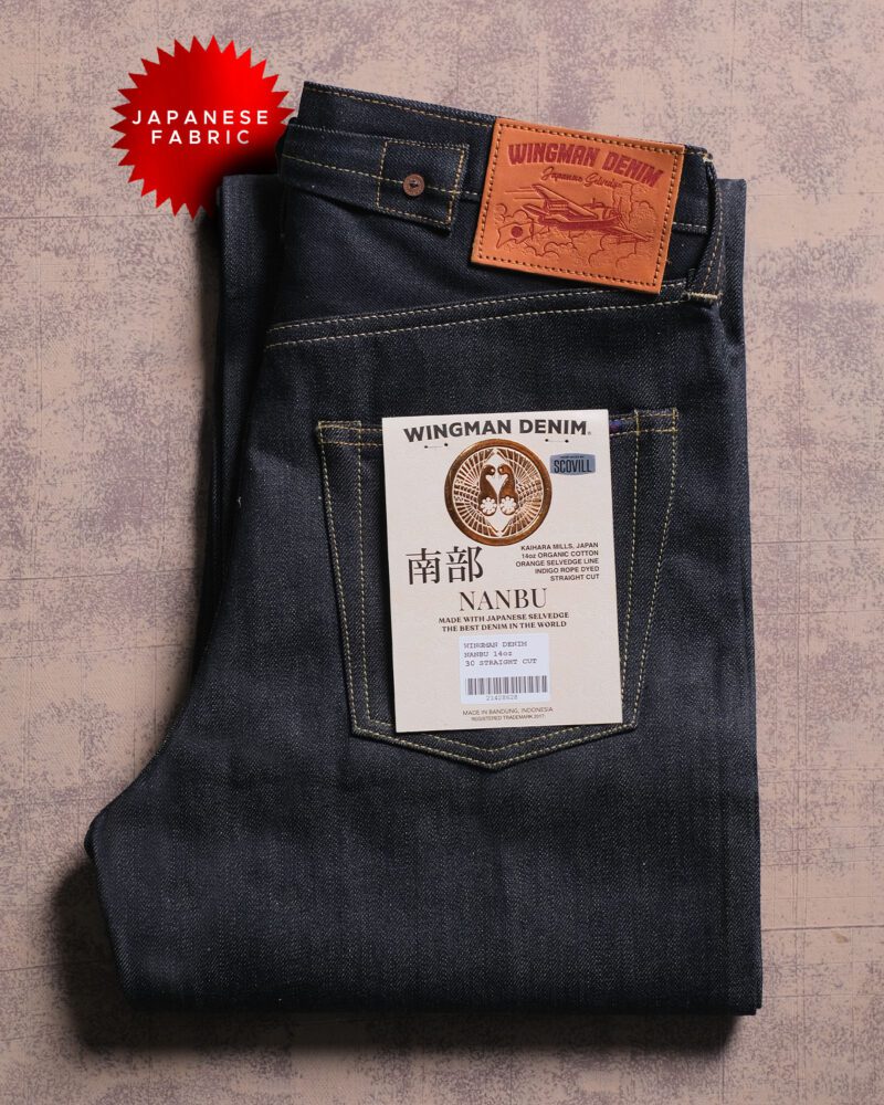 NANBU 14oz // STRAIGHT