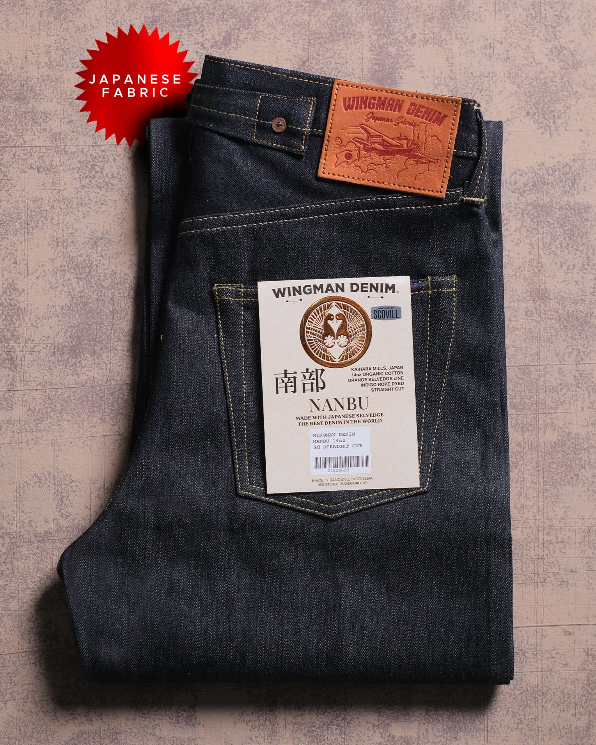 NANBU 14oz // STRAIGHT